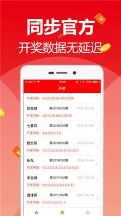 助贏手機(jī)官方版