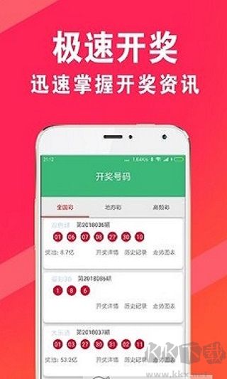 助贏手機(jī)官方版