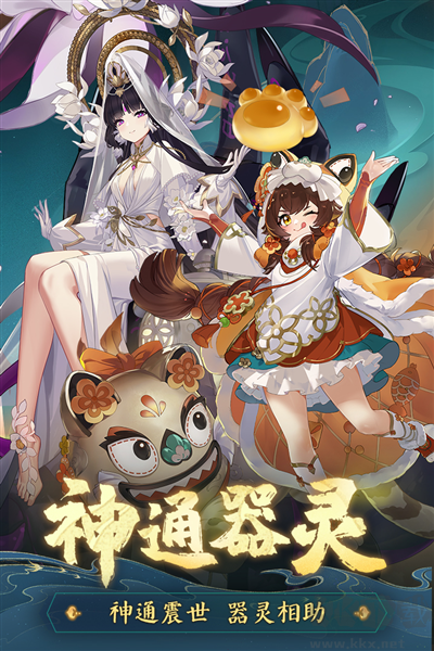 踏風行測試服