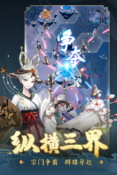 踏風行測試服