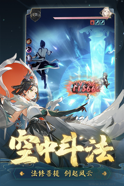 踏風行測試服
