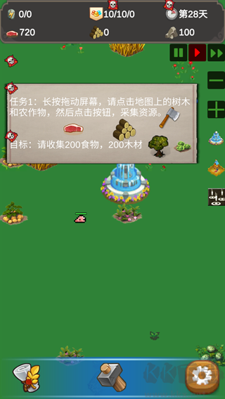 守衛綠洲復古版