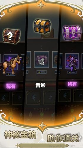 勇敢者戰爭官方版