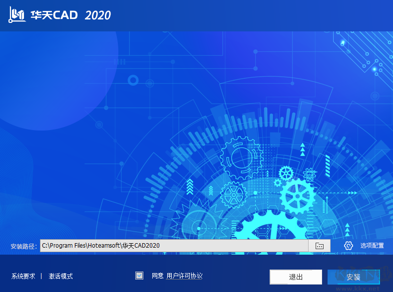 華天CAD