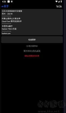 漢克米應用商店(Hankmi手表商店)