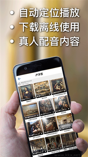 袋導游app破解版