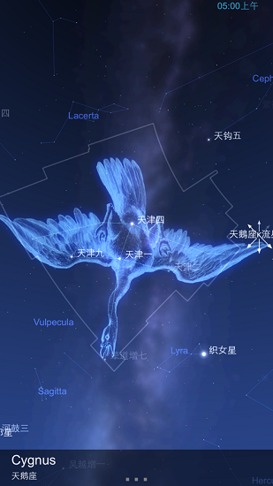 星圖app專業(yè)版