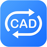 福昕CAD轉換器無廣告版 v1.2.1