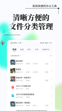 萬(wàn)能格式轉(zhuǎn)換器app解鎖版