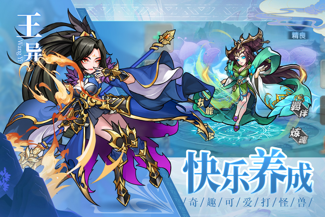 寶塔之戰(zhàn)九游渠道服完整版