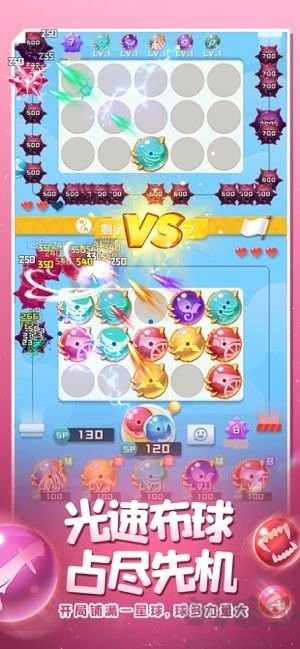 球球英雄官網版
