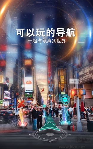 隨便走app安卓版