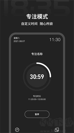 稅特桌面時(shí)鐘安卓版