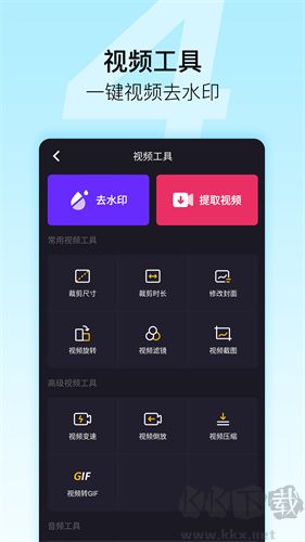 微商截圖王正式版