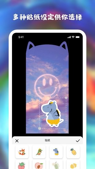 星空全局透明壁紙app專業(yè)版