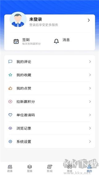 上海長(zhǎng)寧APP客戶端