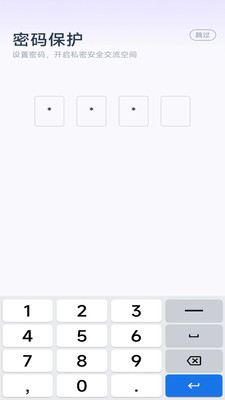 應用隱私隱藏計算器app安卓版