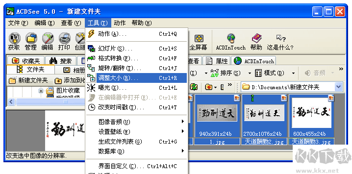 星如PDF轉換器正式版