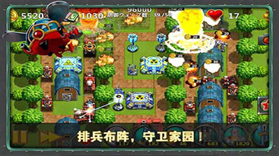 小小指揮官2破解版