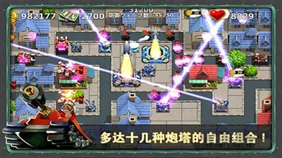 小小指揮官2破解版