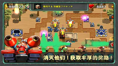 小小指揮官2破解版