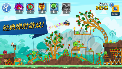 憤怒的小鳥(niǎo)朋友版中文版