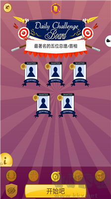 網(wǎng)絡(luò)天才最新版