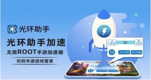 光環助手軟件版本集合