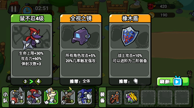 掘土者聯盟內置修改器版