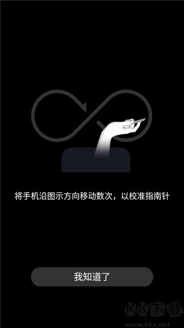 魅族工具箱標(biāo)準(zhǔn)版