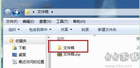 截圖