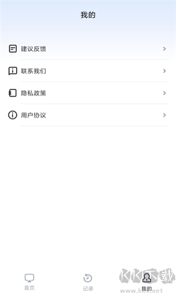 手機(jī)投屏精靈app