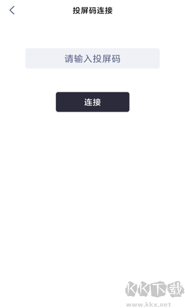 手機(jī)投屏精靈app
