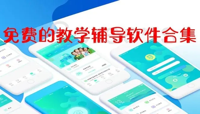 有效的學習工具大全-高效作業輔助工具-五款必備的學習工具