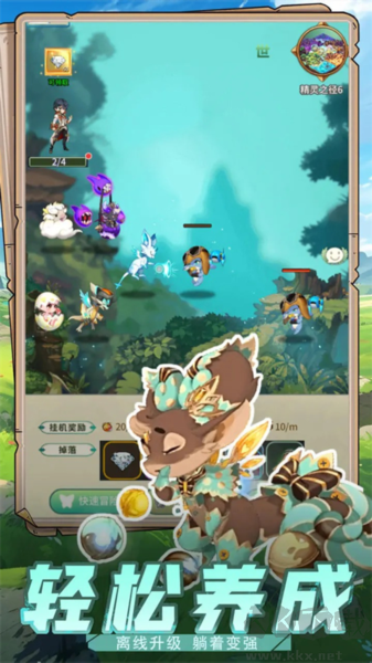 幻龍戰(zhàn)記單機版