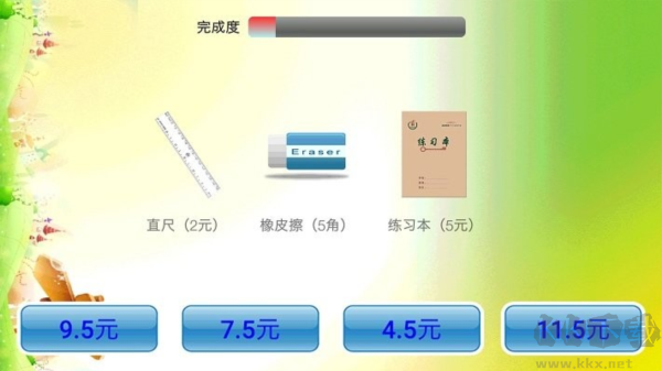 數學輔導小學版app