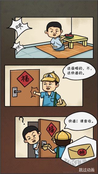 全民擺地?cái)偧t包版