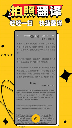 作業答案大師app綠色版