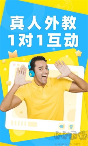 51Talk無憂英語軟件app官網版