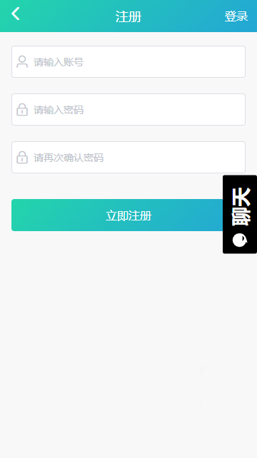 黑料吃瓜網(wǎng)app專業(yè)版