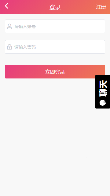 黑料吃瓜網(wǎng)app專業(yè)版