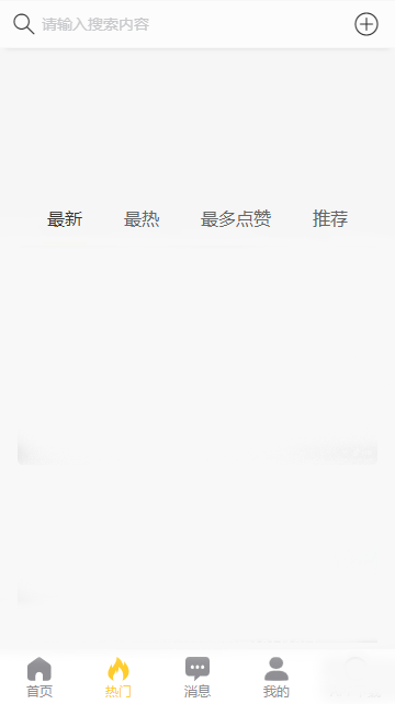 黑料吃瓜網(wǎng)app專業(yè)版