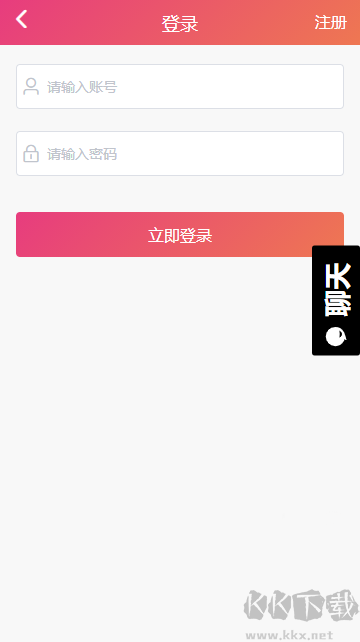 黑料吃瓜網(wǎng)app專業(yè)版