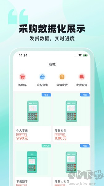 分貝噪音測試安卓手機版