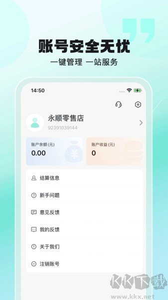分貝噪音測試安卓手機版