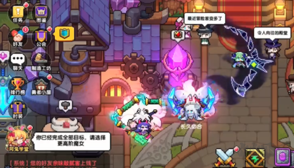進擊的超能勇者完整版