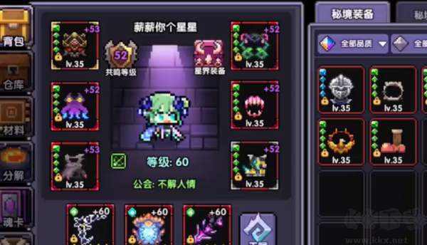 進擊的超能勇者完整版