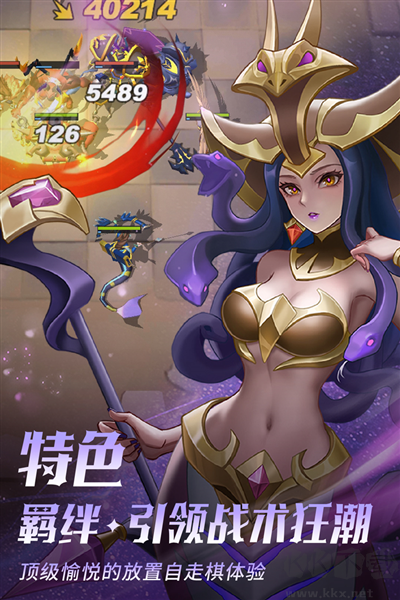 棋兵傳說公測(cè)服