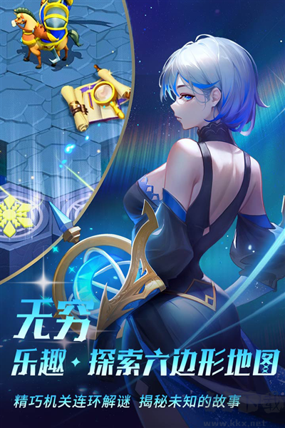 棋兵傳說公測(cè)服