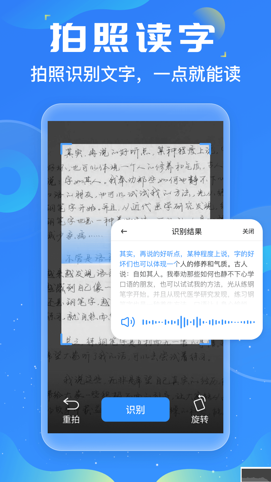 友友輸入法app專業(yè)版